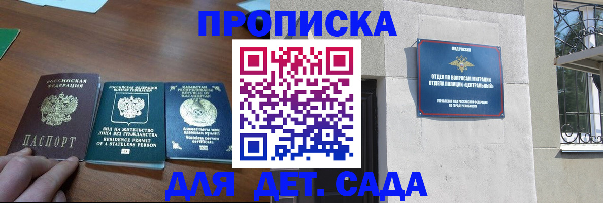 временная регистрация в квартире в Тюмени