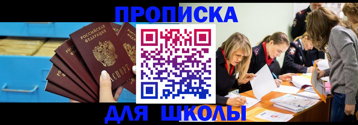 временная регистрация адрес в Тюмени